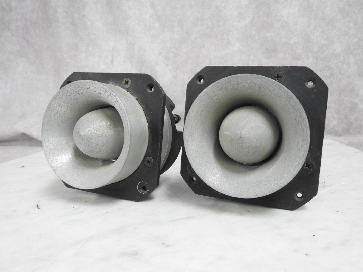 JBL 075